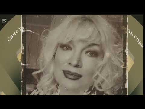 Видео: Старое фото