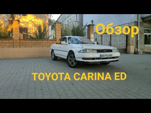 Видео: Обзор Toyota Carina ED (ST180) Японцы делают вещи!