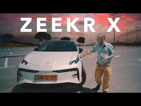 Видео: Zeekr X 2024. Быстрый и красивый провокатор. Первая сотня менее 4 секунд.