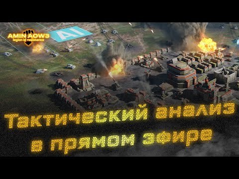 Видео: Фармлю овощи 🎯| Art of War 3