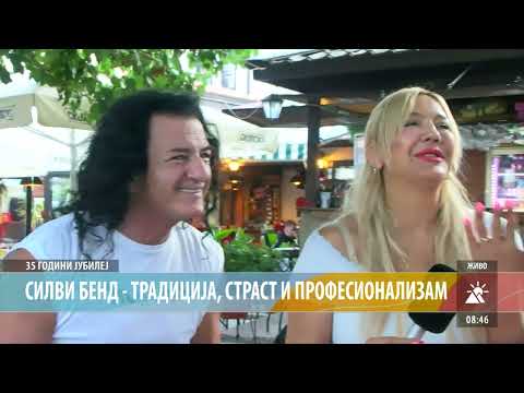 Видео: 35 ГОДИНИ ЈУБИЛЕЈ „СИЛВИ БЕНД“