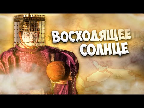 Видео: Тяжелая жизнь императора Японии CK3 All Under Heaven стрим