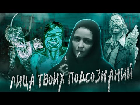 Видео: ИГРЫ, ИЗ-ЗА КОТОРЫХ У ТЕБЯ БУДЕТ РАССТРОЙСТВО ЛИЧНОСТИ