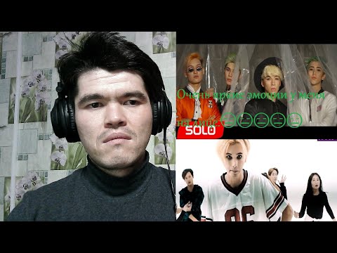 Видео: РЕАКЦИЯ УЗБЕКА НА Z-POP JONELE - KYICH Soo - BLA