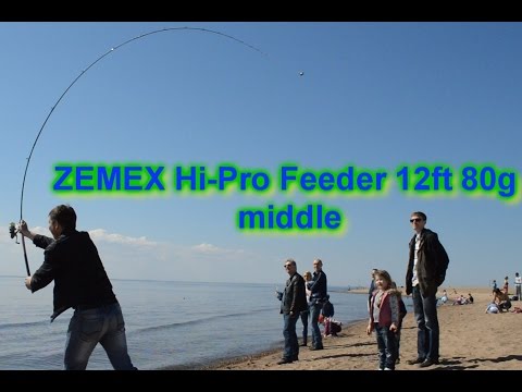 Видео: ZEMEX Hi-Pro Feeder 12ft 80g  middle  Обзор фидерного удилища