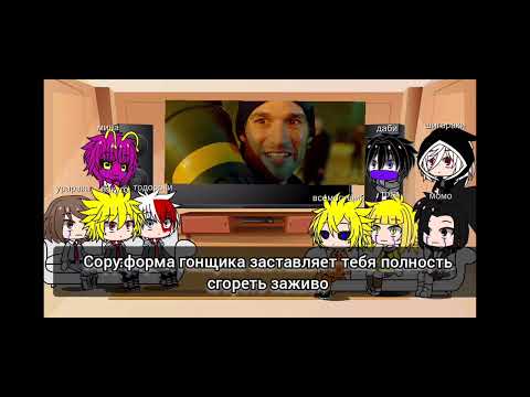 Видео: реакция на силу деку как призрачный гонщик.Я на здох
