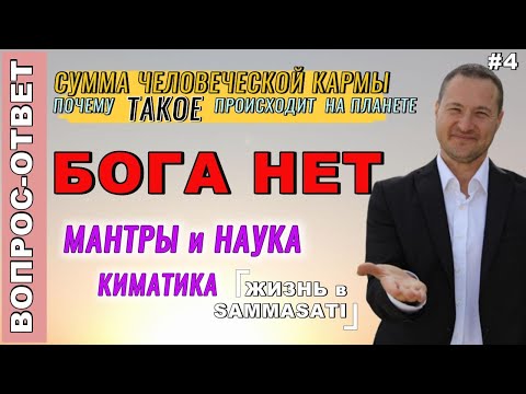 Видео: ПРОСТО о ВАЖНОМ для ТЕБЯ с ЛЮБОВЬЮ #4