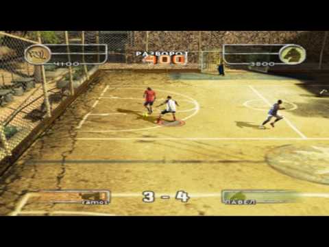 Видео: Fifa Street 2 - Прохождение #8
