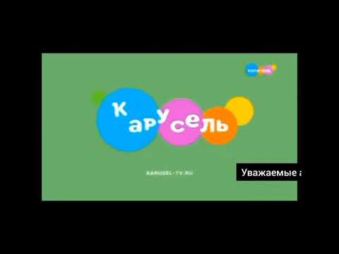 Видео: Начало вещяния бибигон