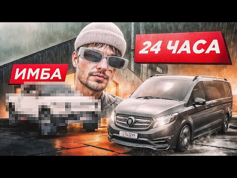 Видео: 24 ЧАСА РАБОТА КУРЬЕРА GTA 5 RP - ЗАРАБОТАЛ 1.000.000$ за 13 ЧАСОВ