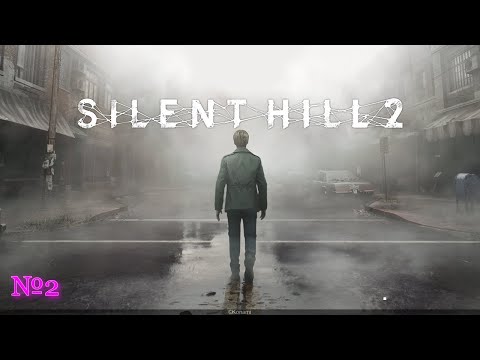 Видео: Silent Hill 2 Remake # Смотрим, Проходим №2