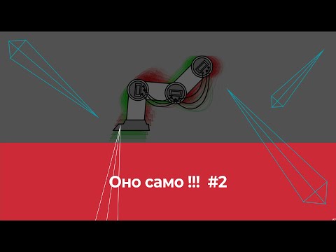 Видео: Применение динамики костей. Урок MOHO/ Applying bone dynamics. Lesson MOHO