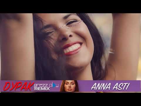 Видео: Anna Asti - Дурак (DJ Prezzplay Remix)