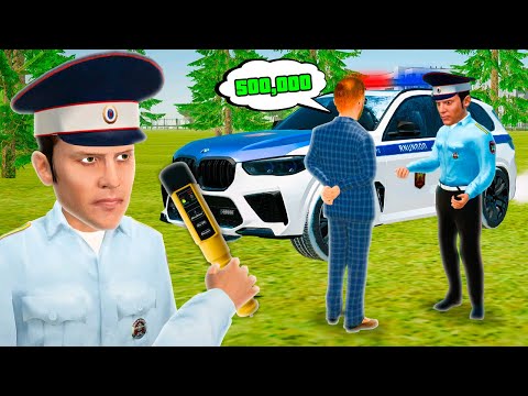 Видео: БЕРУ ВЗЯТКИ В ПОЛИЦИИ в GTA RADMIR RP