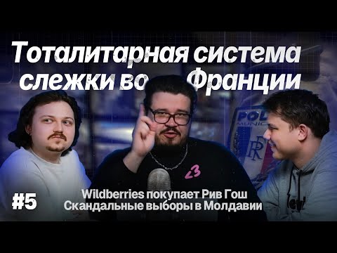 Видео: Изъятие бизнеса Кириешек | Отмена патентов для ИП | СhatGPT = маркетплейс?