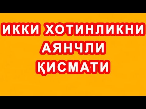 Видео: Maraz | Мараз
