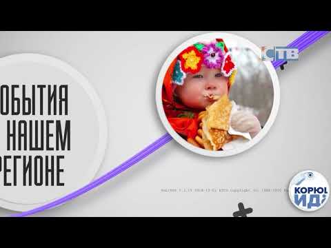 Видео: 11.09.2025 Маршрут 47. День пахоты в Буграх.