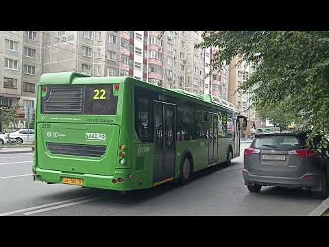 Видео: ЛиАЗ-5292.67 || АУ 103 72 || 22 маршрут || г. Тюмень || 