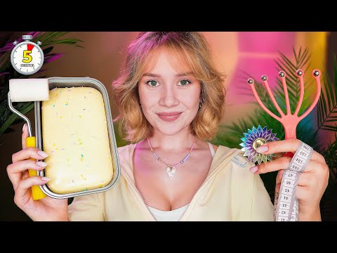 Видео: АСМР НО Триггеры Меняются Каждые 5 Секунд ⏱️ 100% для Сна и Мурашек 🔥 asmr triggers tingles
