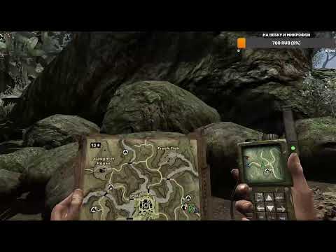Видео: стрим в Far Cry 2 прохождение