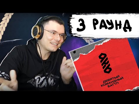 Видео: Фломастер (РЗТ) оценивает ДАЙМЁ (soldat, plagueinside, ммф., цуру) - Утерянные записи (3р 9КБ hh.ru)