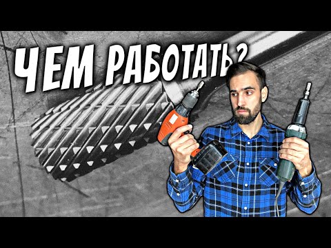 Видео: Почему дрель не работает?