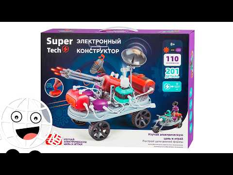 Видео: Электронный конструктор - круче чем Lego Technic