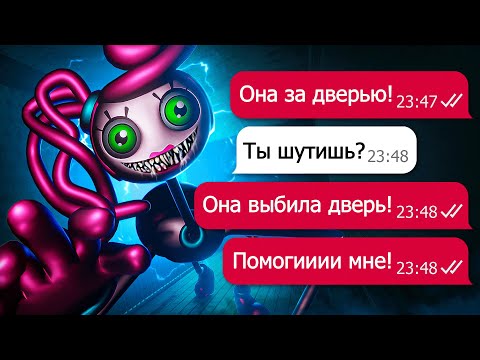 Видео: Мамочка Длинные Ноги в моём доме!