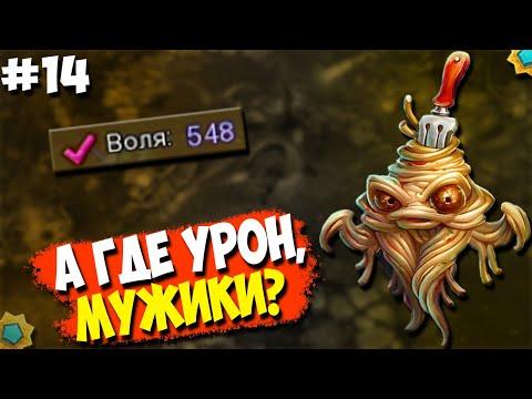 Видео: [ХОССМАН-] vs [Ахилес-] 2k Битва Фулок | Prime World #14 #БФ #PW