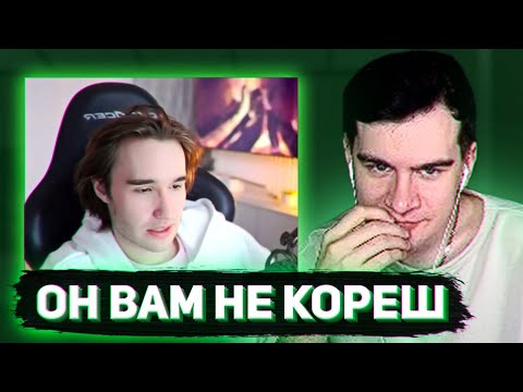 Видео: БРАТИШКИН СМОТРИТ - ОН ВАМ НЕ КОРЕШ