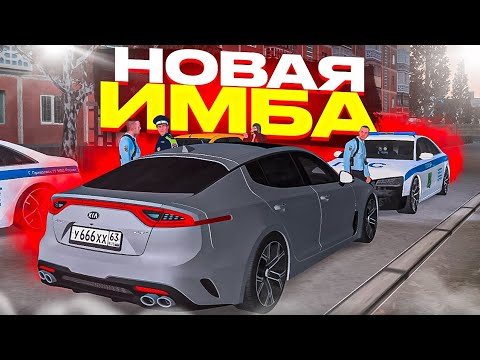 Видео: 😱 КУПИЛ НАСТОЯЩУЮ ЗАМЕНУ ИМБОВОЙ ЦЕШКИ В МТА ПРОВИНЦИИ