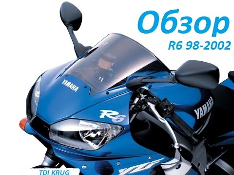 Видео: Мото.Обзор Yamaha R6