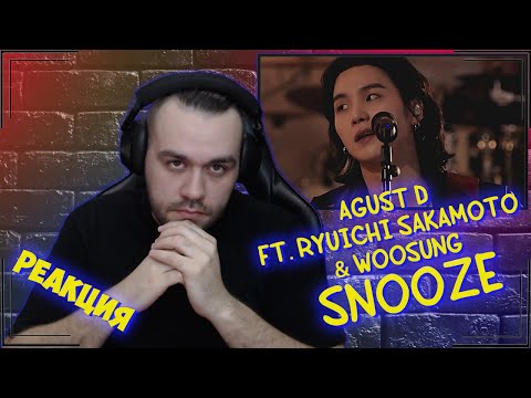 Видео: Реакция на Agust D Ft. Ryuichi Sakamoto & WOOSUNG - Snooze