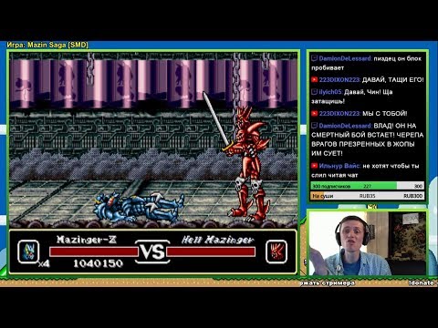 Видео: [SEGA] Mazin Saga - Запись стрима HARD