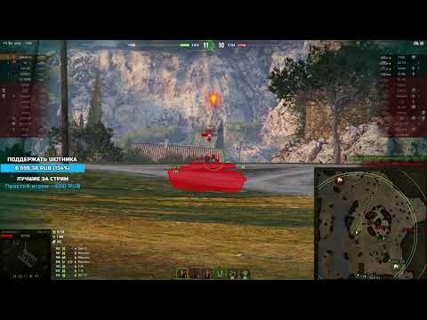 Видео: "ЭТО РЕКОРД" - ШОТНИК УЛЬТАНУЛ И ДАЛ 12 681 УРОНА НА AMX M4 mle. 54