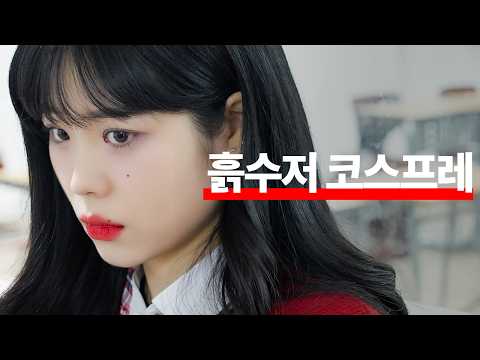 Видео: Двуличная богатая подруга притворяется бедной - месть на день рождения