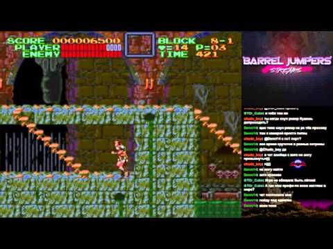Видео: Стрим Super Castlevania IV (SNES) - Slowpoke (Part 1)
