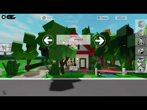 Видео: ⁉️СЛЕЖУ ЗА ИГРОКАМИ В BROOKHAVEN ⁉️