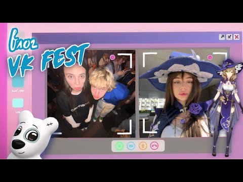 Видео: VK FEST | закулисье ( Егор Крид, Pharaoh, Руки вверх)