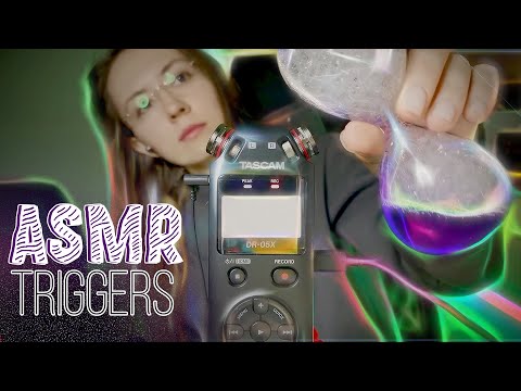 Видео: АСМР Различные Триггеры на TASCAM DR-05X  |Таппинг / Щелканье / Бульканье|  без слов