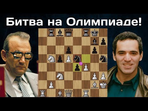 Видео: "Я покажу мальчику, как надо играть в шахматы!" Виктор Корчной - Гарри Каспаров. Люцерн 1982.Шахматы