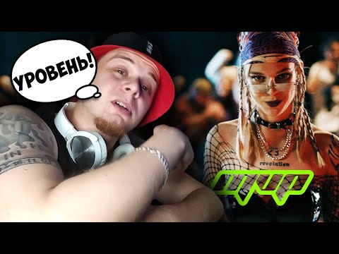 Видео: ИРИНА КАЙРАТОВНА - MVP (ft. Travoltah) | РЕАКЦИЯ и РАЗБОР РЭПЕРА!