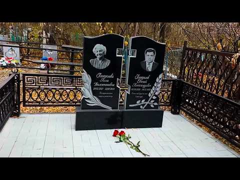 Видео: ЭГФ ВКЛЮЧЁН НА  МОГИЛЕ ЧЕТЫРЁХ ПАРНЕЙ. ЗАБРОШЕННОЕ СТАРОЕ КЛАДБИЩЕ.ТИШИНА ЗА СПИНОЙ
