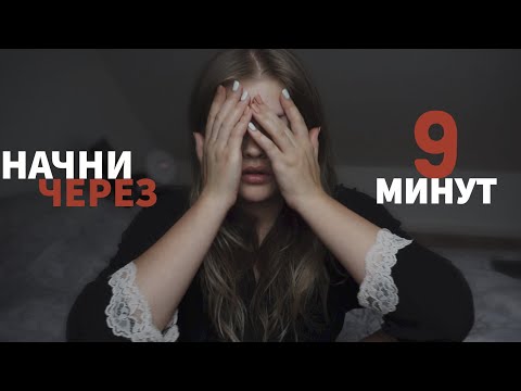 Видео: посмотри, если ленишься и откладываешь дела на потом