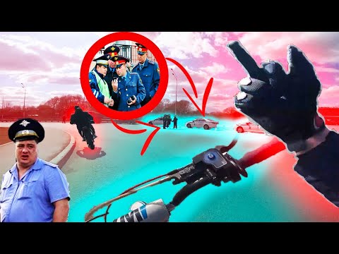 Видео: Подборка МОТО СИТУАЦИЙ на ДОРОГАХ + ДПС I ЛУЧШИЕ МОМЕНТЫ с МОТОЦИКЛИСТАМИ №11