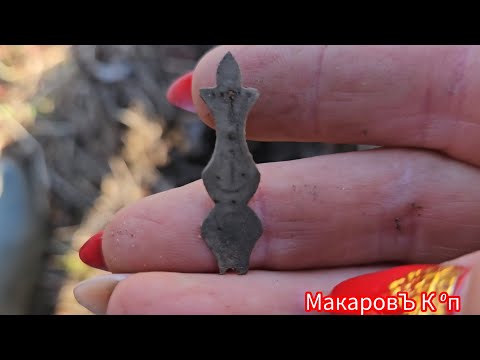 Видео: Коп с камрадом на деревне. А колечко-то не простое, а золотое  оказалось 💍