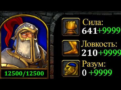 Видео: Полное прохождение НОВОГО безумного LTD в 2025!