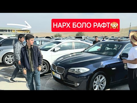 Видео: Мошинбозори Душанбе!! Нархи BMW F10, Kia K5, Hyundai Sonata, Elantra, Honda