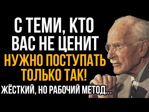 Видео: Тебя больше не ценят? ОДИН простой приём всё изменит!
