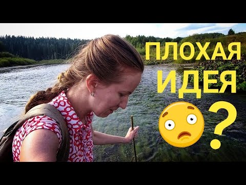 Видео: ПЫТАЮСЬ ПЕРЕЙТИ РЕКУ ВБРОД, ЧТОБЫ УВИДЕТЬ ДЕКОРАЦИИ К ФИЛЬМУ. СЕЛО ЧУСОВОЕ.